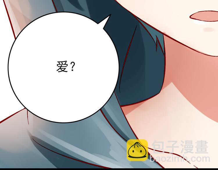 第5话 魔王要学会告白？！(1/2)-第5话