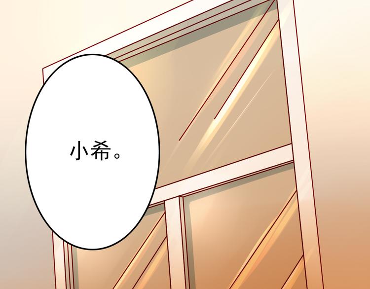 第5话 魔王要学会告白？！(1/2)-第5话