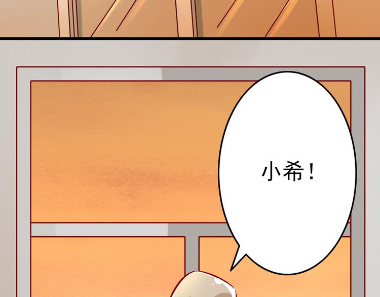 第5话 魔王要学会告白？！(1/2)-第5话