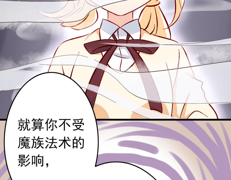 第5话 魔王要学会告白？！(1/2)-第5话