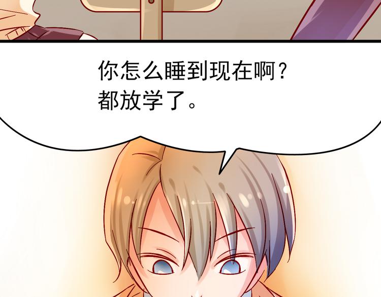 第5话 魔王要学会告白？！(1/2)-第5话