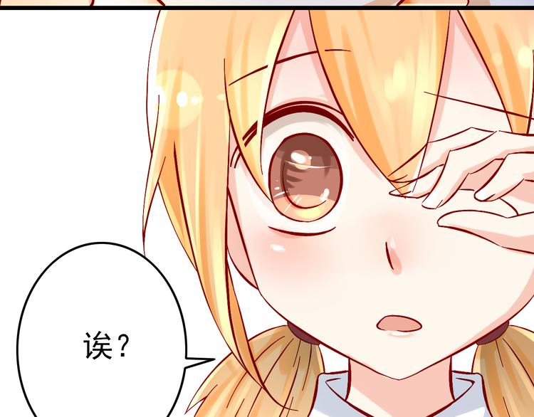 第5话 魔王要学会告白？！(1/2)-第5话