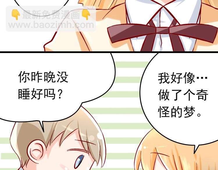 第5话 魔王要学会告白？！(1/2)-第5话