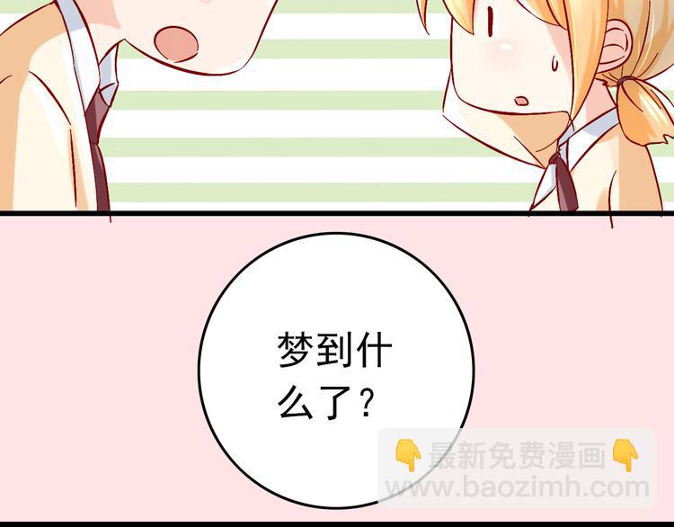 第5话 魔王要学会告白？！(1/2)-第5话