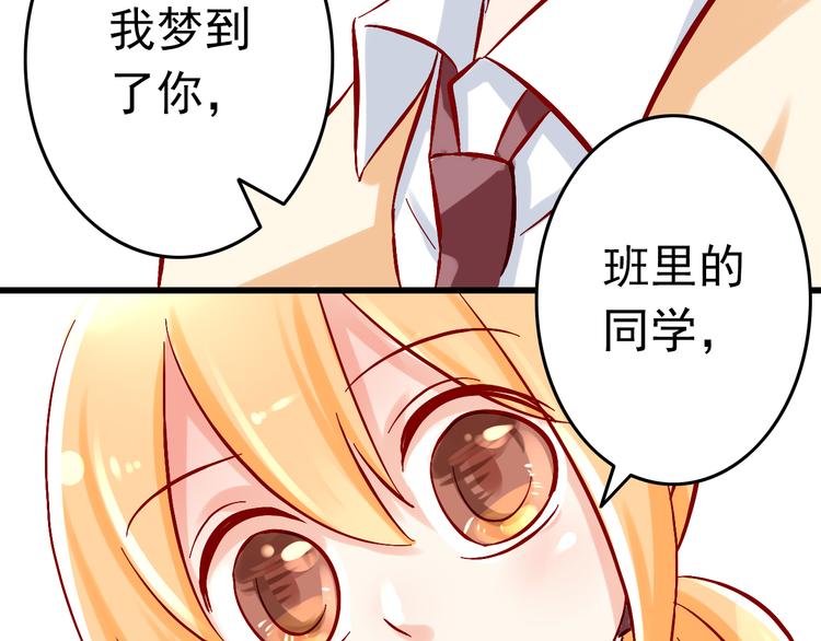 第5话 魔王要学会告白？！(1/2)-第5话