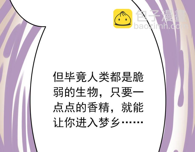 第5话 魔王要学会告白？！(1/2)-第5话