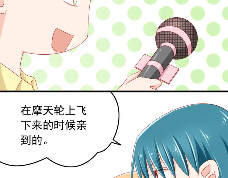 第41话 你的笑让我怦然心动(1/2)-第41话