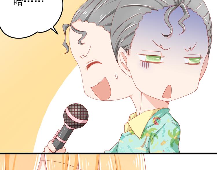 第41话 你的笑让我怦然心动(1/2)-第41话