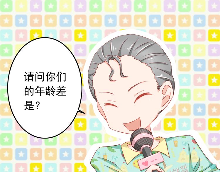 第41话 你的笑让我怦然心动(1/2)-第41话