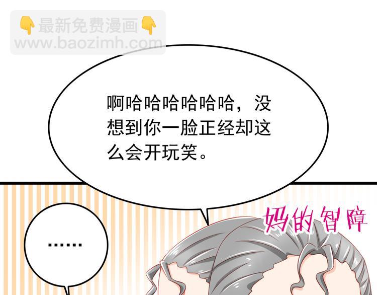 第41话 你的笑让我怦然心动(1/2)-第41话