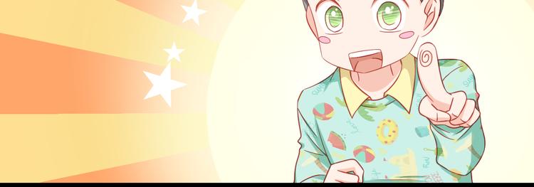 第41话 你的笑让我怦然心动(1/2)-第41话