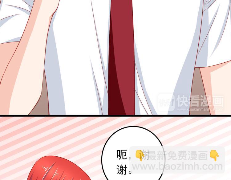 第43话 恶魔猎人对上魔王原配(1/2)-第43话