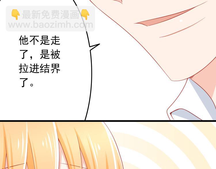 第43话 恶魔猎人对上魔王原配(1/2)-第43话