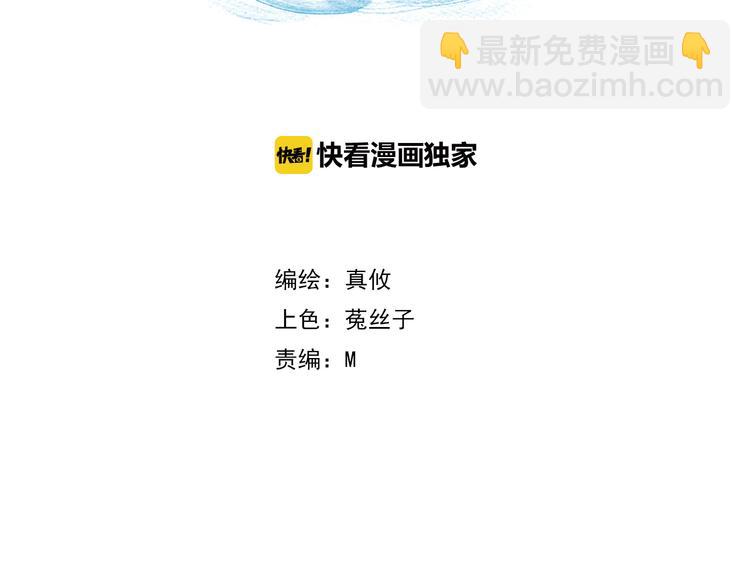 第43话 恶魔猎人对上魔王原配(1/2)-第43话