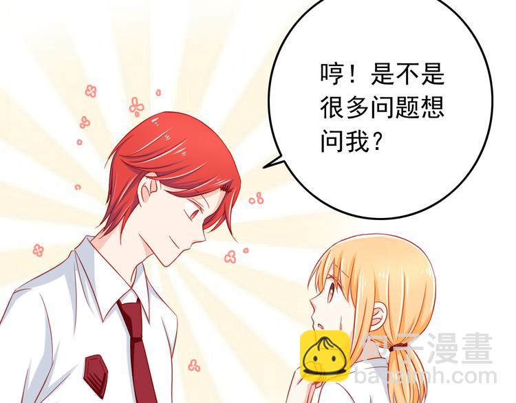 第43话 恶魔猎人对上魔王原配(1/2)-第43话