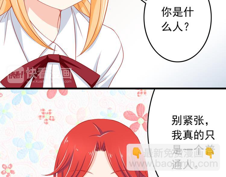 第43话 恶魔猎人对上魔王原配(1/2)-第43话