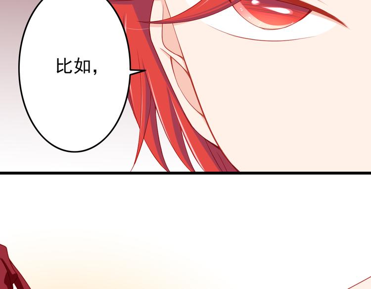 第43话 恶魔猎人对上魔王原配(1/2)-第43话