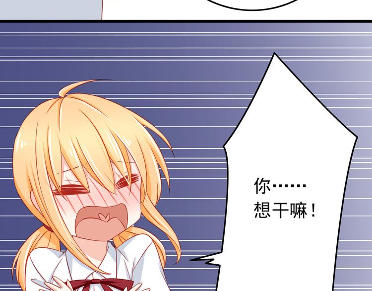 第43话 恶魔猎人对上魔王原配(1/2)-第43话