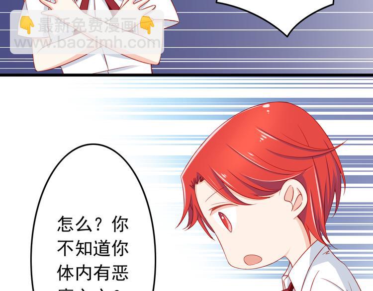 第43话 恶魔猎人对上魔王原配(1/2)-第43话