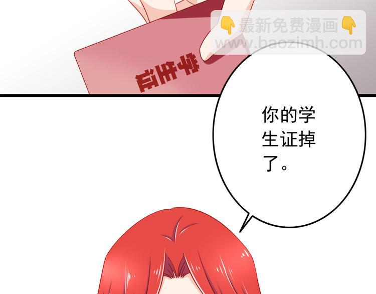 第43话 恶魔猎人对上魔王原配(1/2)-第43话