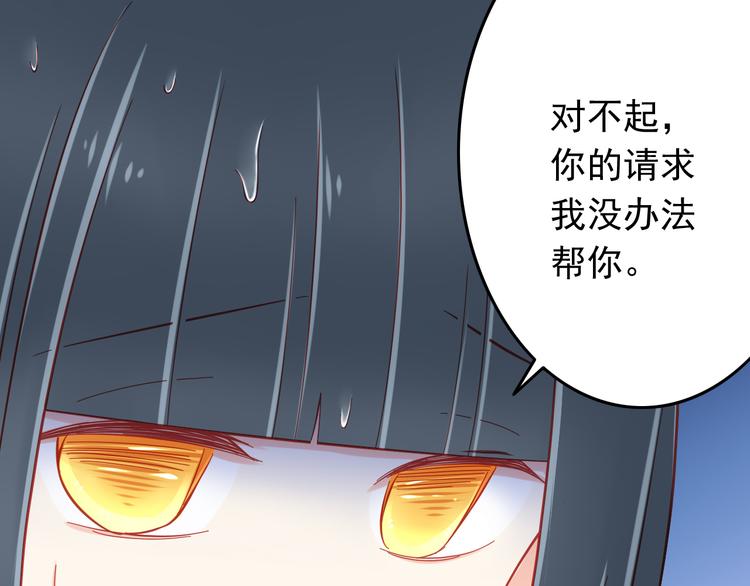 第45话 只想和你谈恋爱(1/2)-第45话