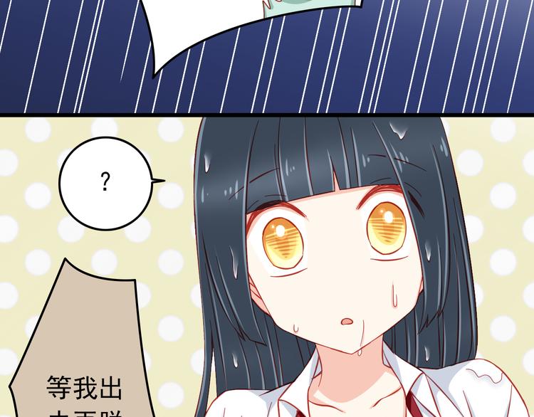 第45话 只想和你谈恋爱(1/2)-第45话