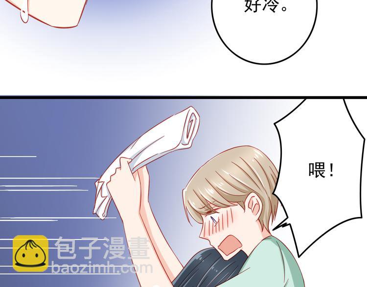 第45话 只想和你谈恋爱(1/2)-第45话