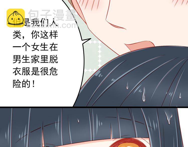 第45话 只想和你谈恋爱(1/2)-第45话