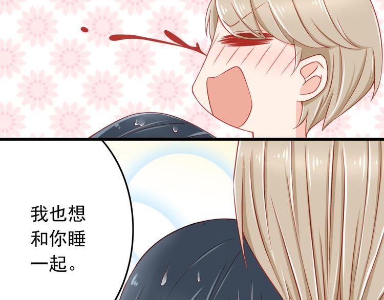 第45话 只想和你谈恋爱(1/2)-第45话