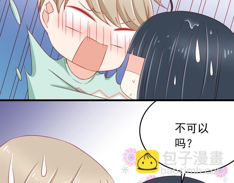 第45话 只想和你谈恋爱(1/2)-第45话