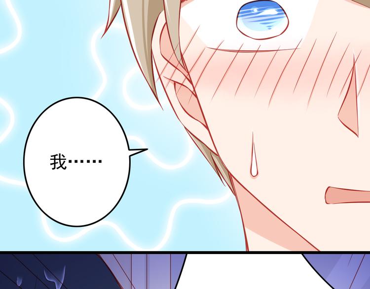 第45话 只想和你谈恋爱(1/2)-第45话