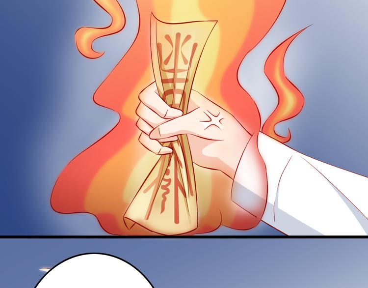 第47话  我们谈恋爱了(1/2)-第47话