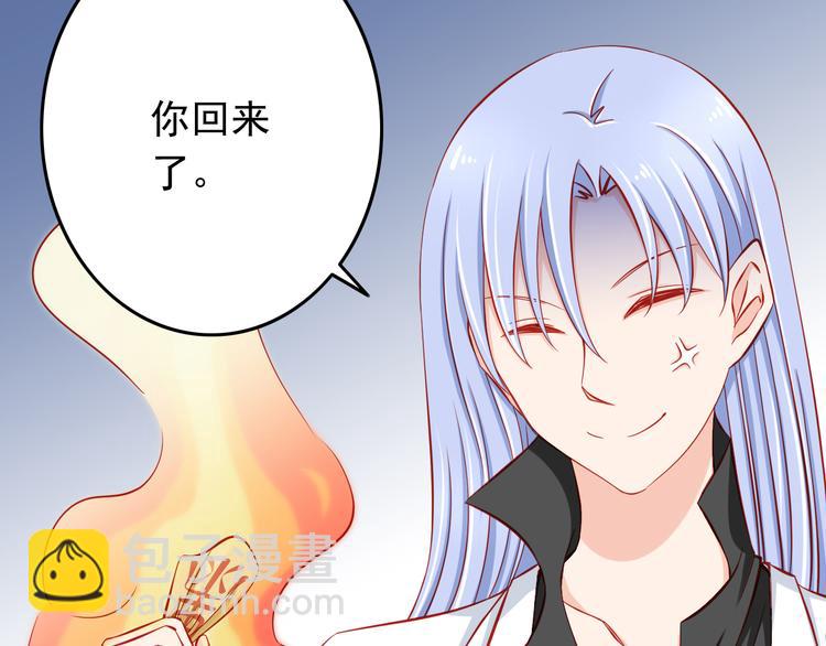 第47话  我们谈恋爱了(1/2)-第47话