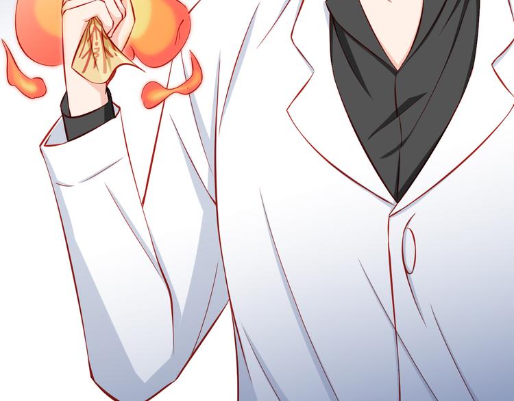 第47话  我们谈恋爱了(1/2)-第47话