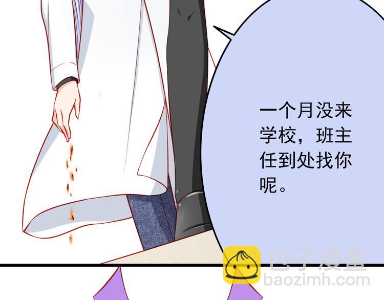 第47话  我们谈恋爱了(1/2)-第47话