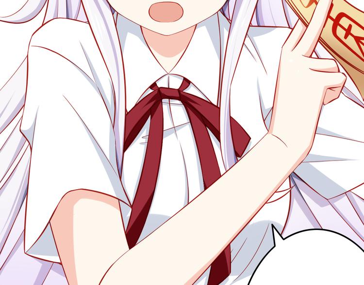 第47话  我们谈恋爱了(1/2)-第47话