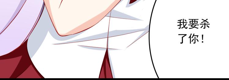 第47话  我们谈恋爱了(1/2)-第47话