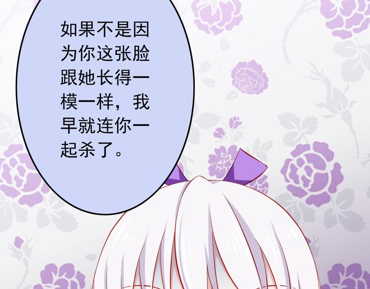 第47话  我们谈恋爱了(1/2)-第47话