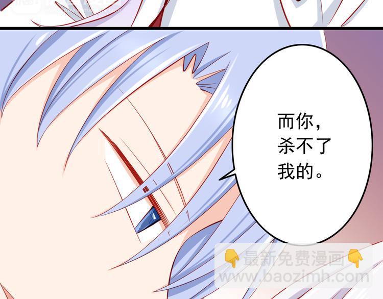 第47话  我们谈恋爱了(1/2)-第47话