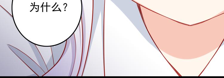 第47话  我们谈恋爱了(1/2)-第47话