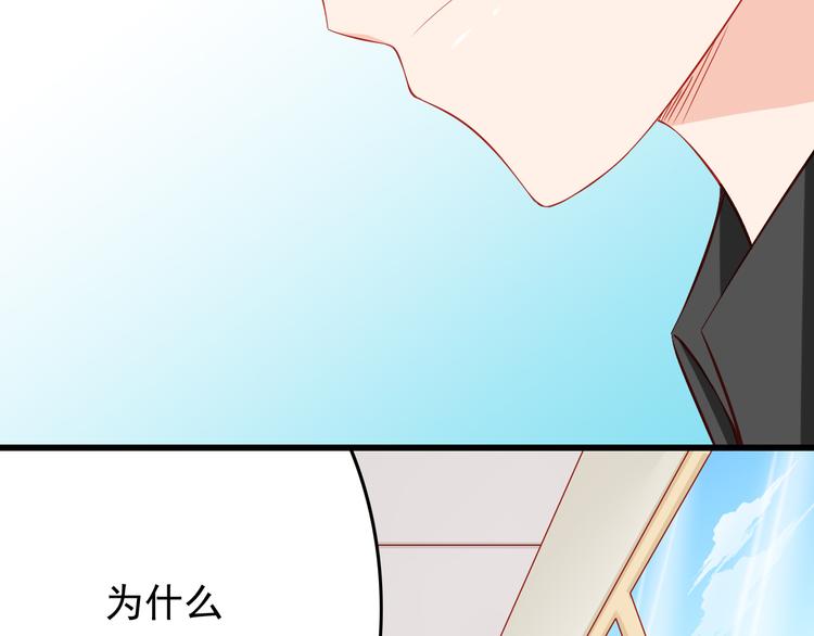 第47话  我们谈恋爱了(1/2)-第47话