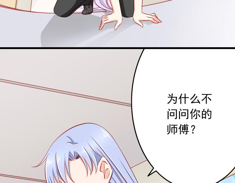 第47话  我们谈恋爱了(1/2)-第47话