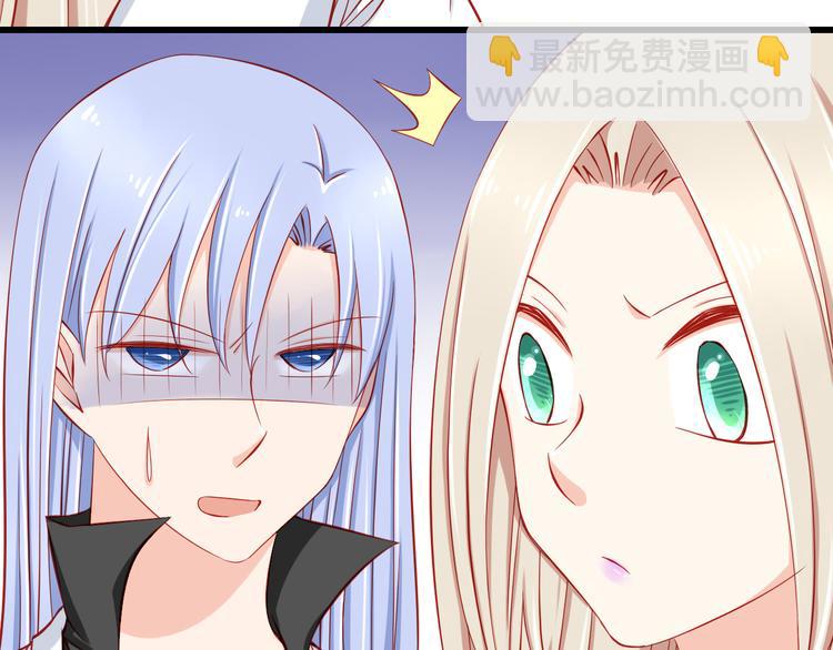 第47话  我们谈恋爱了(1/2)-第47话