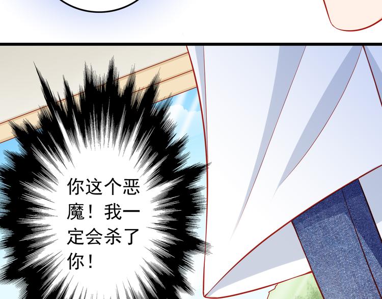 第47话  我们谈恋爱了(1/2)-第47话