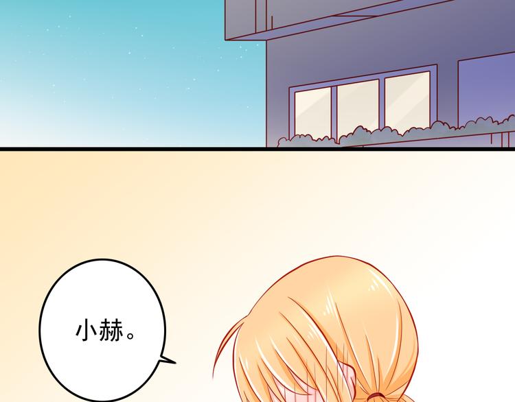 第47话  我们谈恋爱了(1/2)-第47话