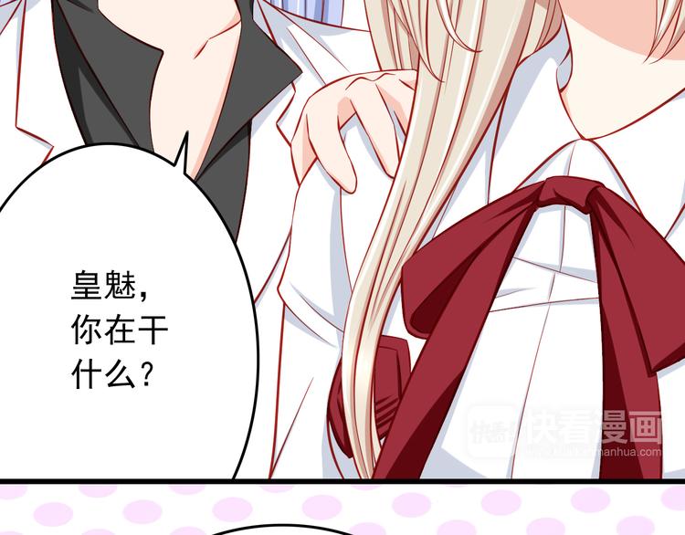 第47话  我们谈恋爱了(1/2)-第47话