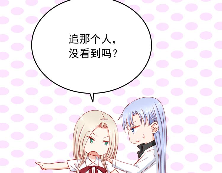 第47话  我们谈恋爱了(1/2)-第47话