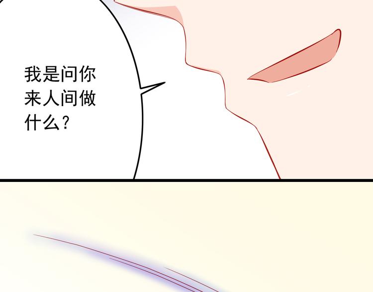 第47话  我们谈恋爱了(1/2)-第47话