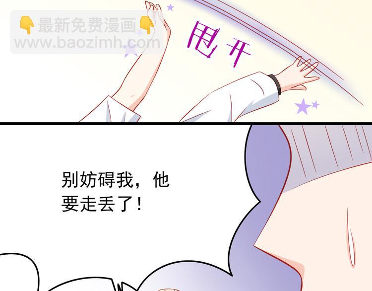 第47话  我们谈恋爱了(1/2)-第47话