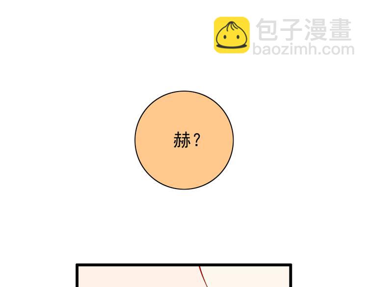 第49话 你能爱我就足够(1/2)-第49话